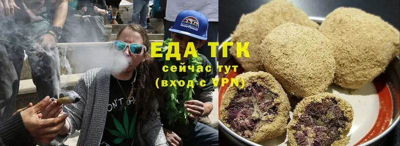 Еда ТГК марихуана  Беслан 